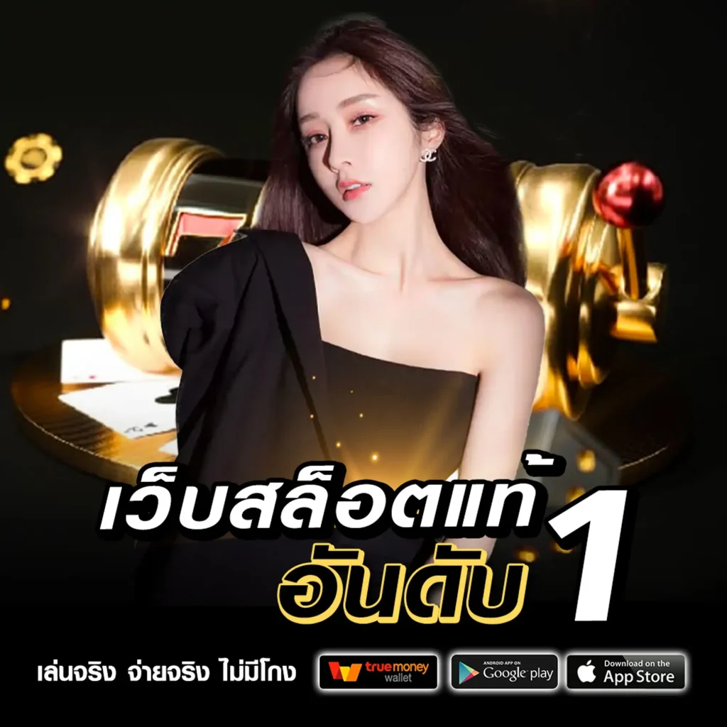 bkk-47 lotto